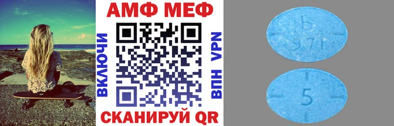 АМФЕТАМИН Premium  Шумерля 