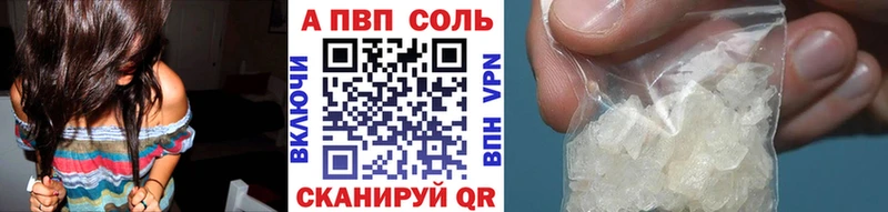Alpha PVP крисы CK Шумерля