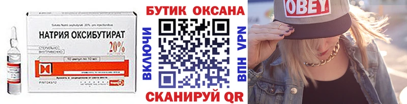 БУТИРАТ буратино  Шумерля 