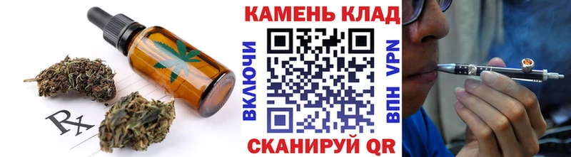Cannafood конопля  кракен   Шумерля 