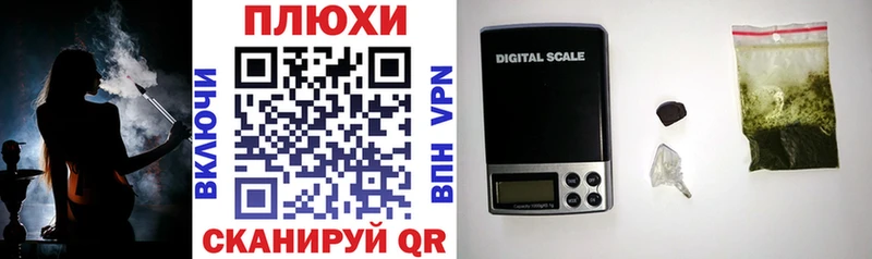 ГАШИШ гарик Шумерля