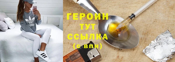 MDMA Волоколамск