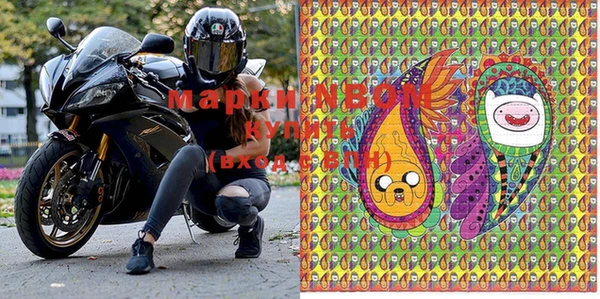MDMA Волоколамск