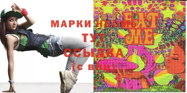 MDMA Волоколамск