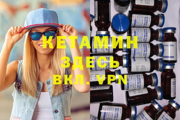 MDMA Волоколамск