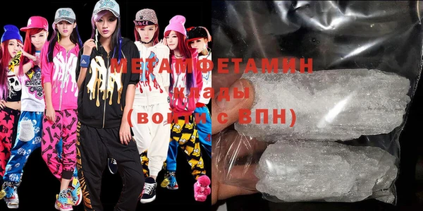 MDMA Волоколамск