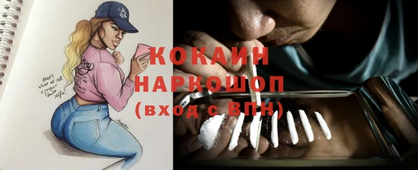 MDMA Волоколамск