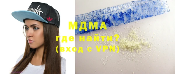 MDMA Волоколамск