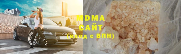 MDMA Волоколамск