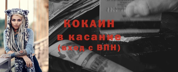 ГАЛЛЮЦИНОГЕННЫЕ ГРИБЫ Волосово