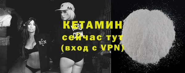 MDMA Волоколамск
