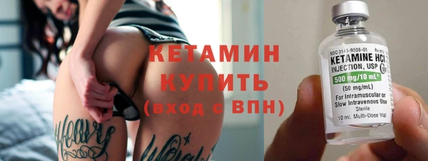 MDMA Волоколамск