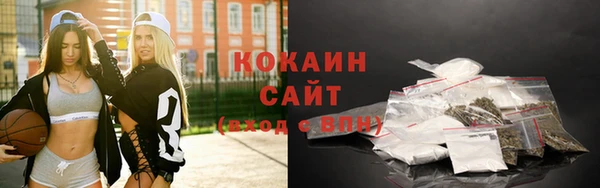 MDMA Волоколамск