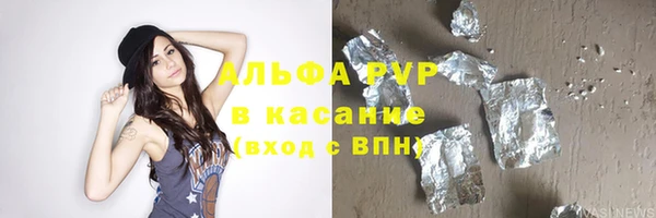 MDMA Волоколамск