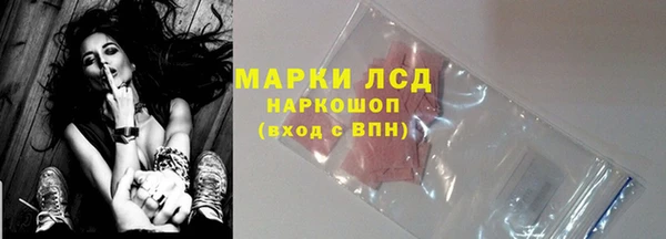 ГАЛЛЮЦИНОГЕННЫЕ ГРИБЫ Волосово