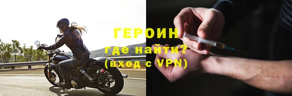 MDMA Волоколамск
