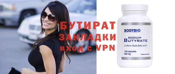 ГАЛЛЮЦИНОГЕННЫЕ ГРИБЫ Волосово