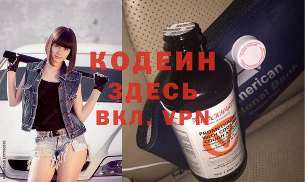 ГАЛЛЮЦИНОГЕННЫЕ ГРИБЫ Волосово