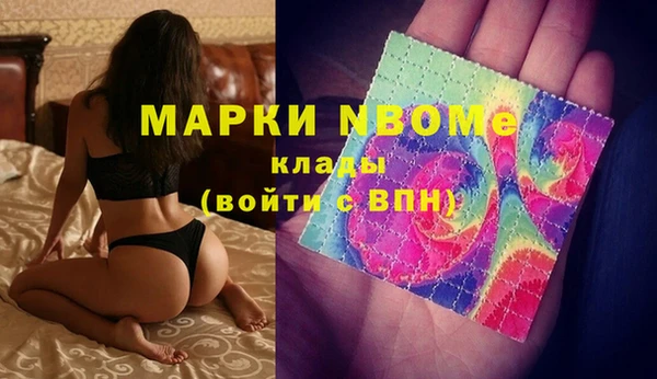 ГАЛЛЮЦИНОГЕННЫЕ ГРИБЫ Волосово