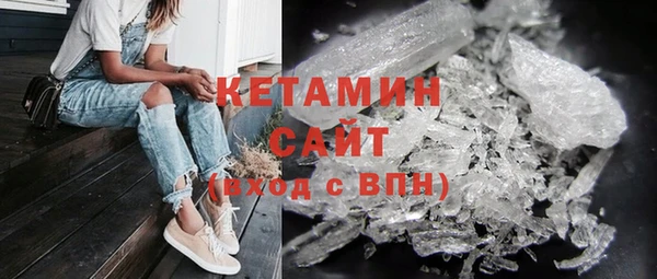 MDMA Волоколамск