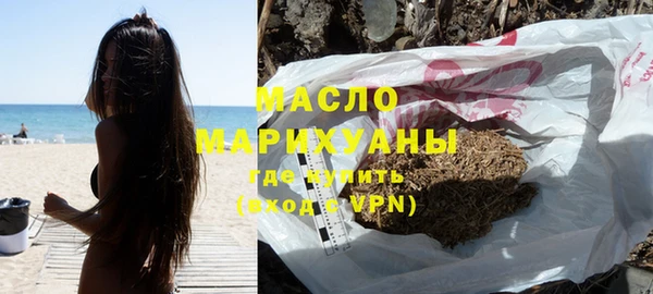 ГАЛЛЮЦИНОГЕННЫЕ ГРИБЫ Волосово