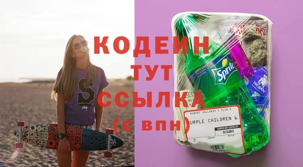 ГАЛЛЮЦИНОГЕННЫЕ ГРИБЫ Волосово