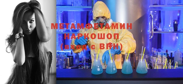 ГАЛЛЮЦИНОГЕННЫЕ ГРИБЫ Волосово