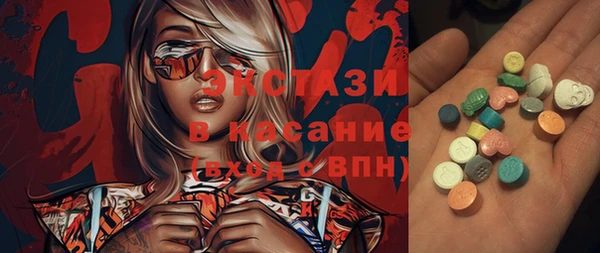 MDMA Волоколамск