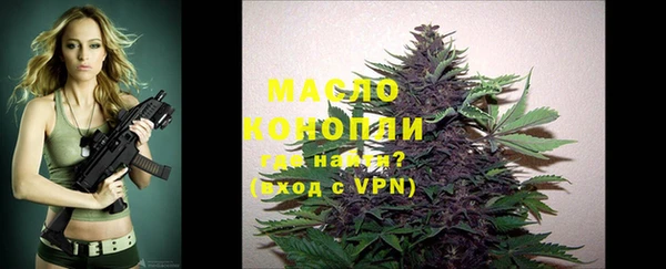 MDMA Волоколамск
