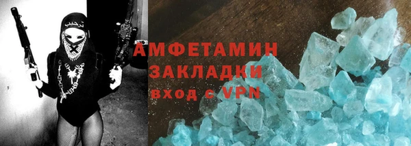 MDMA Волоколамск