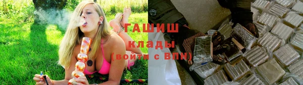 ГАЛЛЮЦИНОГЕННЫЕ ГРИБЫ Волосово