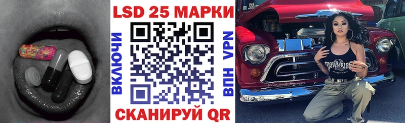 LSD-25 экстази кислота Шумерля