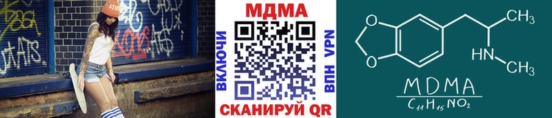 МДМА crystal  Шумерля 