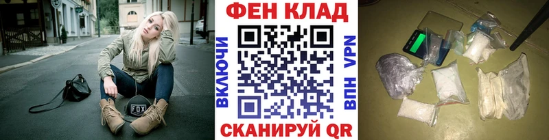 купить наркотик  Шумерля  МЕТАМФЕТАМИН пудра 