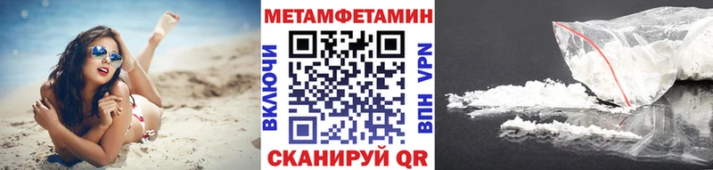 МЕТАМФЕТАМИН витя Шумерля