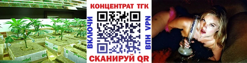 Дистиллят ТГК THC oil  Шумерля 